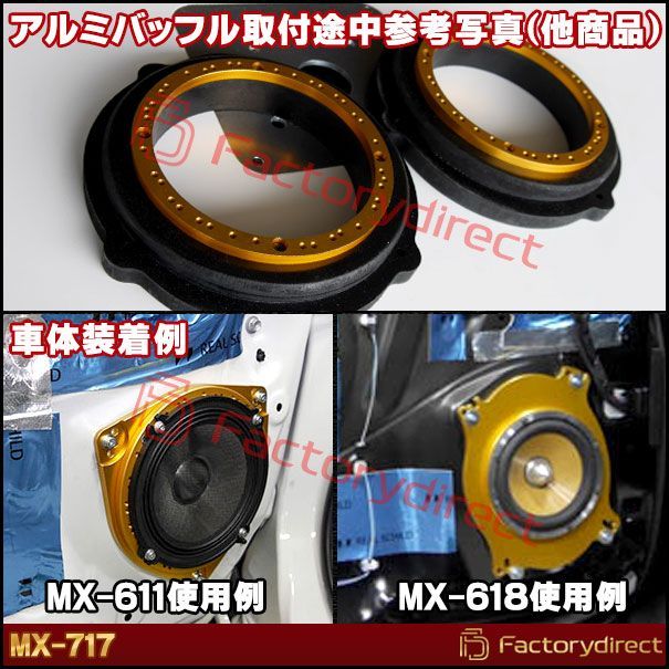 カーオーディオ RCAケーブル ヒューズブロック メタピン チューニング