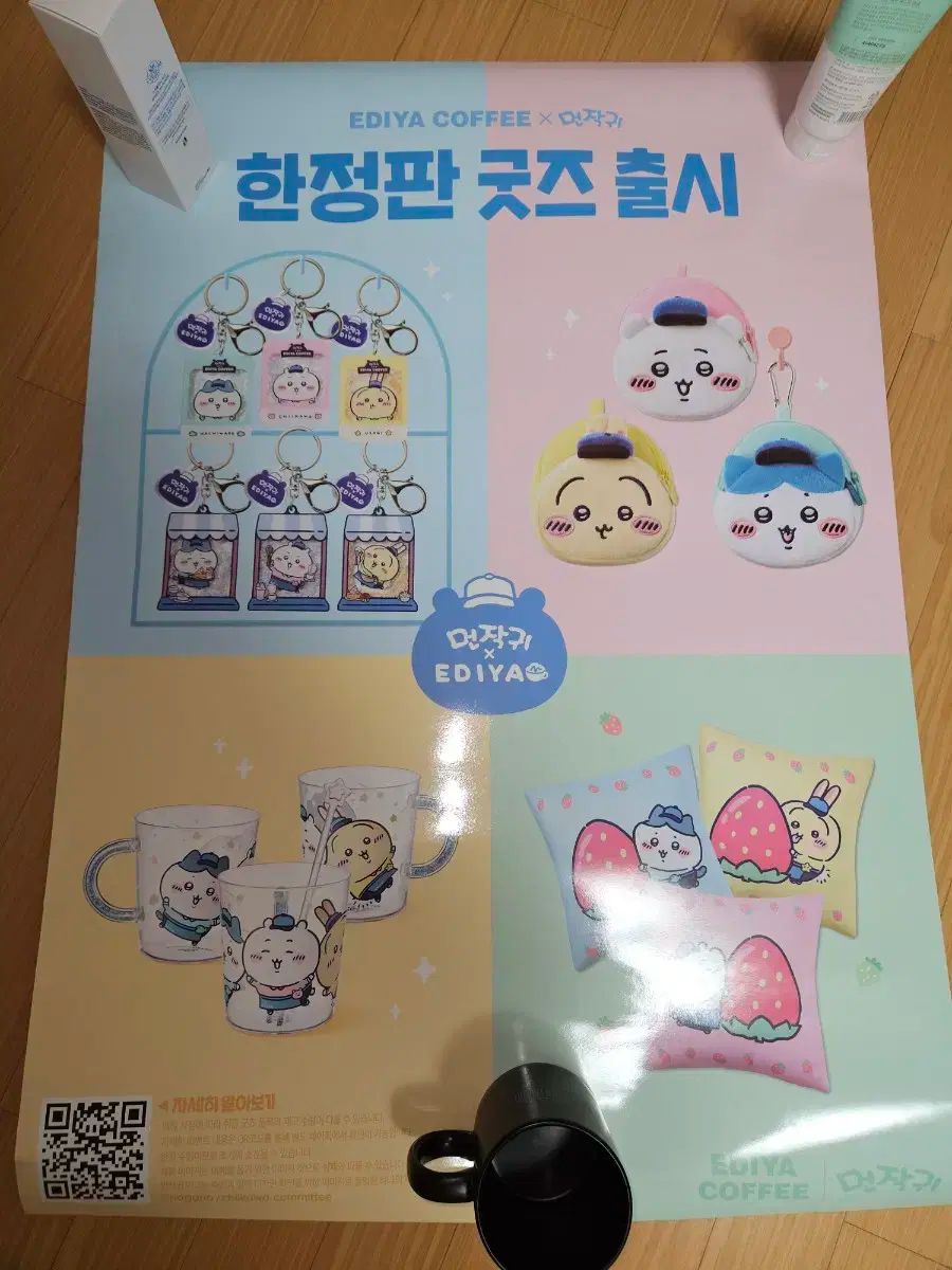 SALE，お得 ちいかわ(何か小さくてかわいいやつ) EDIYA イディヤ コラボ ポスター まとめ売り その他