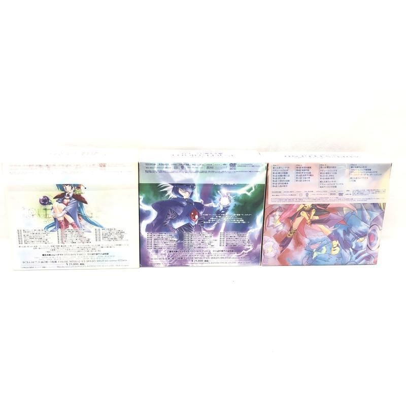 覇王大系リューナイト　MEMORIAL BOX PART I、IIセット　帯付 Amazon.co.jp: 覇王大系リューナイト MEMORIAL BOX PART1 2 全2