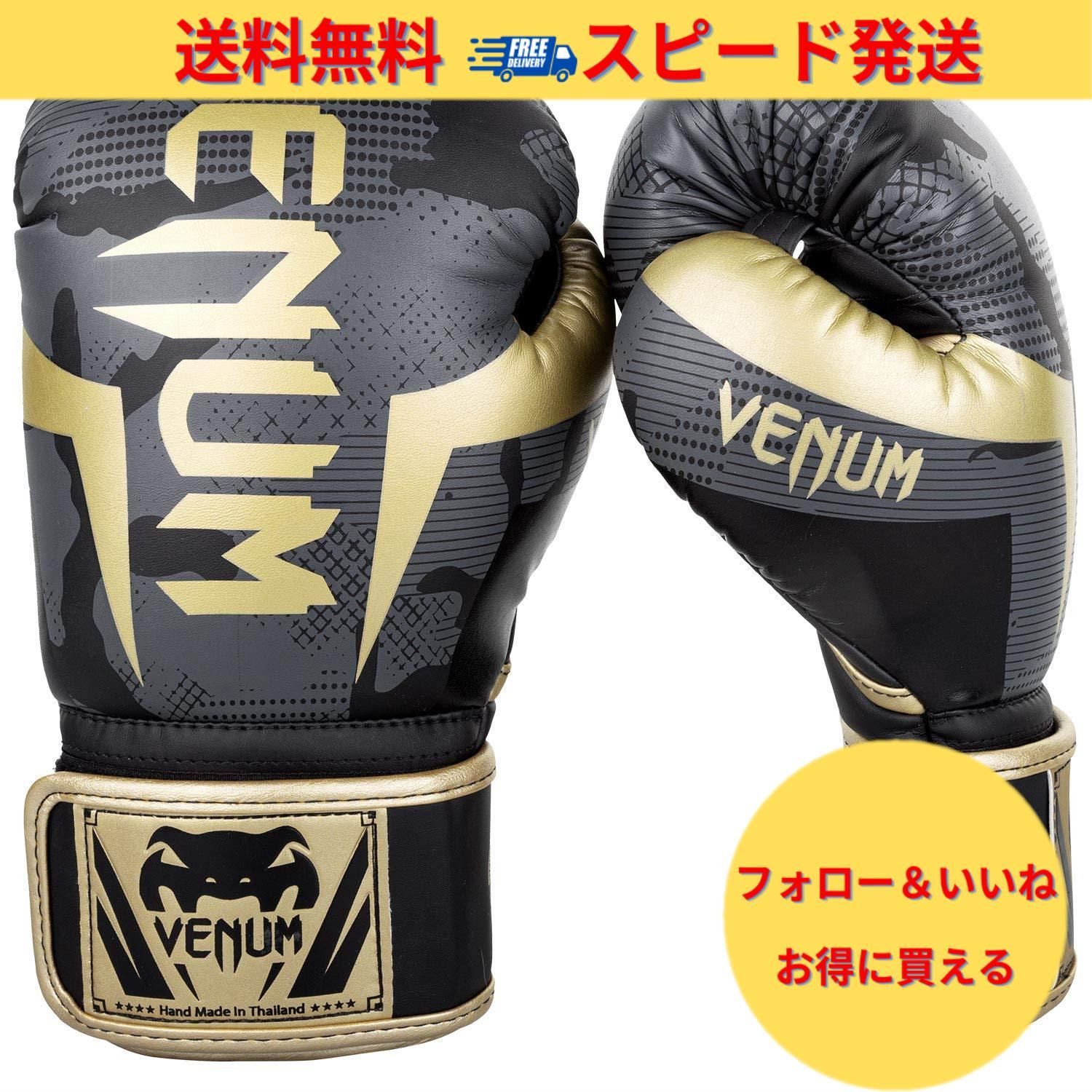 新品】VENUM ELITE ボクシンググローブ - ブラック 14oz（Amazon.co.jp 