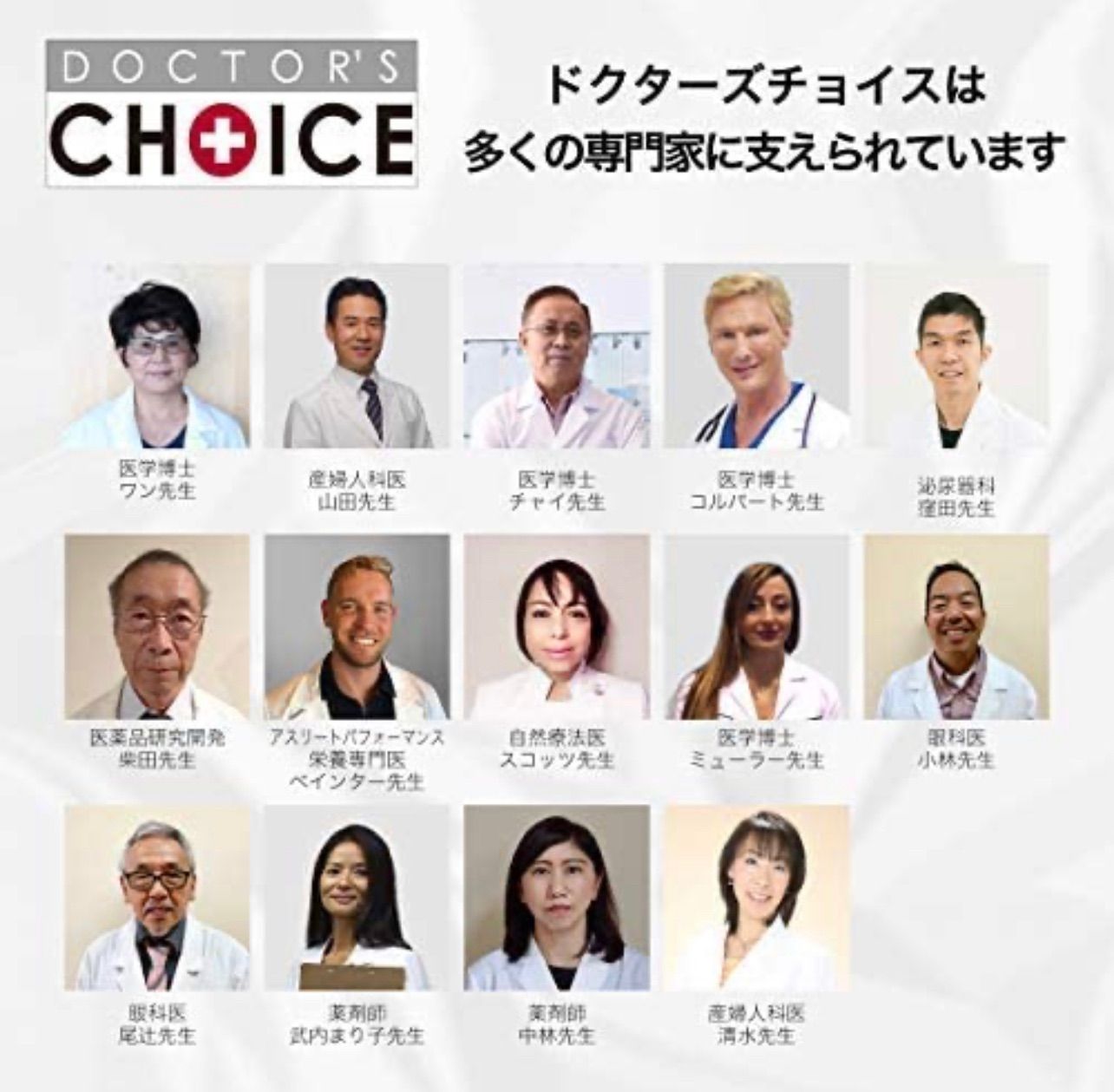 迅速発送DOCTOR'S CHOICE ファンガソープEX &ファンガクリーム