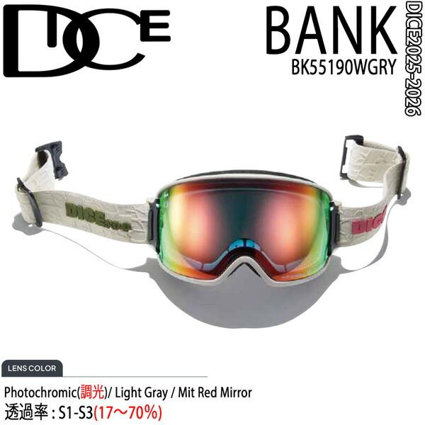 OAKLEY FLITEDECK トースタインホーグモ　シグネチャー OAKLEY FLITEDECK トースタインホーグモ シグネチャー Oakley スキー