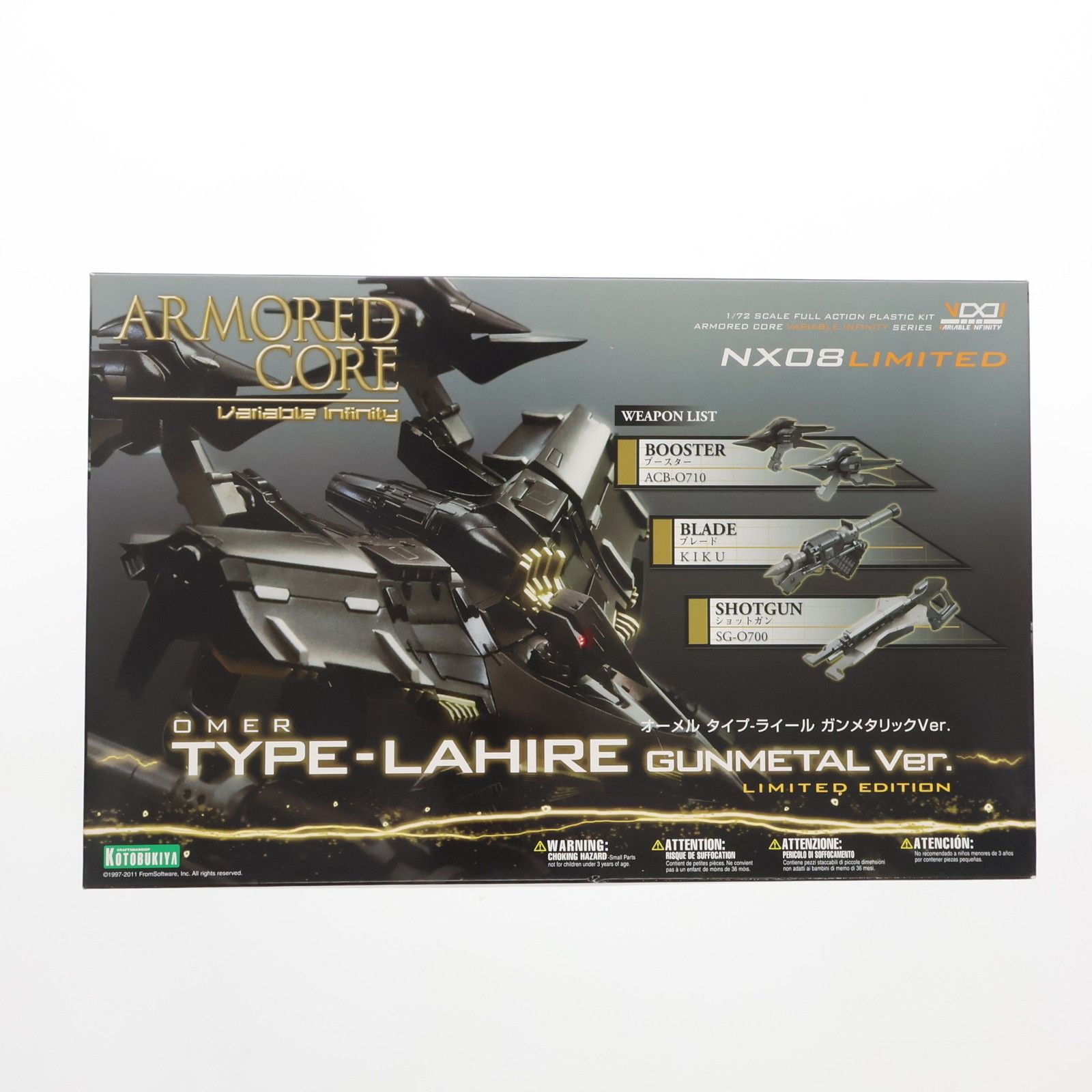 アーマード・コア ヴァリアブルインフィニティ ライール ガンメタ オーメル TYPE-LAHIRE ガンメタリックVer. (プラモデル