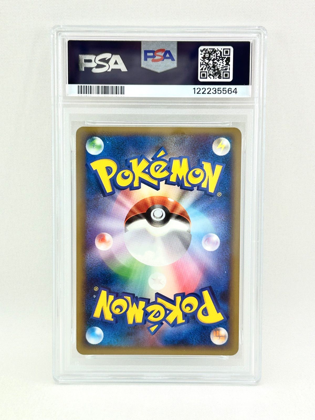 鑑定品 ポケモン ラプラス 021 070 ホイール 1st PSA9