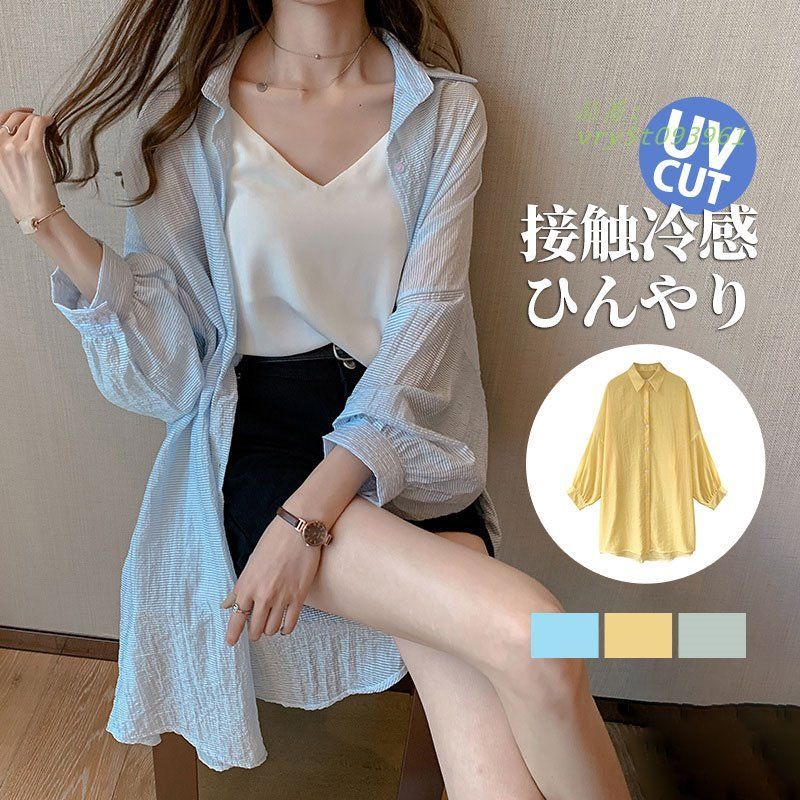 ラッシュガード レディース 夏  綿麻シャツ ブラウス 薄手 ゆったり トップス モチーフ 日焼け対策  体型カバー 紫外線対策 楽天市場】ラッシュガード レディース 夏 綿麻シャツ ブラウス