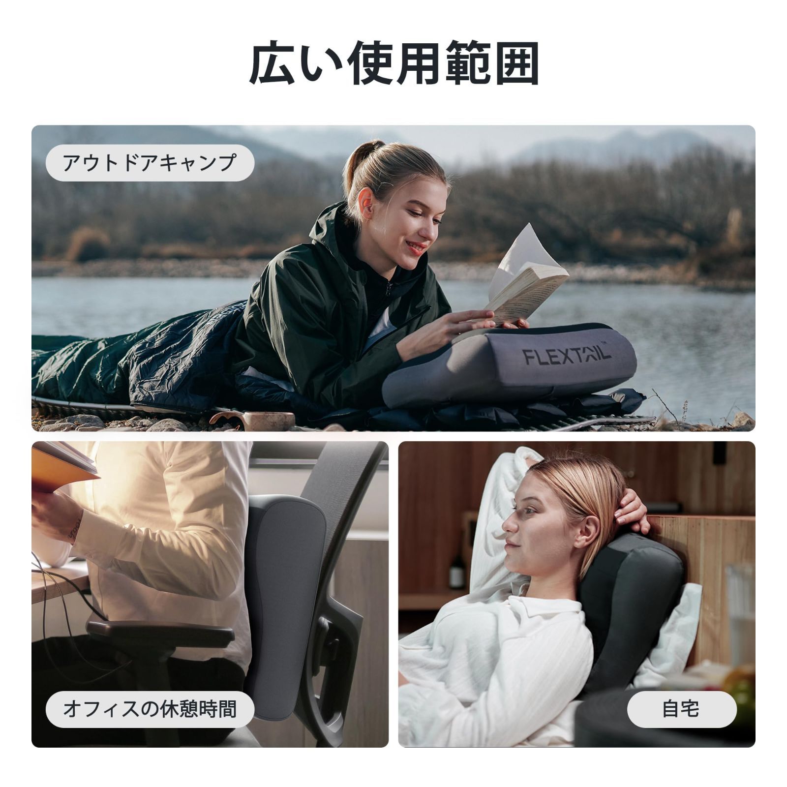 FLEXTAILGEAR エアーピロー キャンプ枕 持ち運び便利 携帯枕