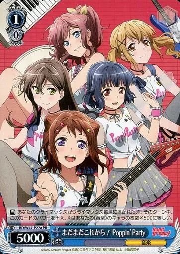 [Used] Weiss Schwarz BD/W47-P27a [PR]: Still More to Come Poppin' Party/ [Blu-ray “Bang Dream! [Vol.7” First Enclosed Bonus]