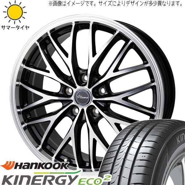 ヴォクシー エスクァイア 195/65R15 ホイールセット | ハンコック K435 u0026 CH113 15インチ 5穴114.3 