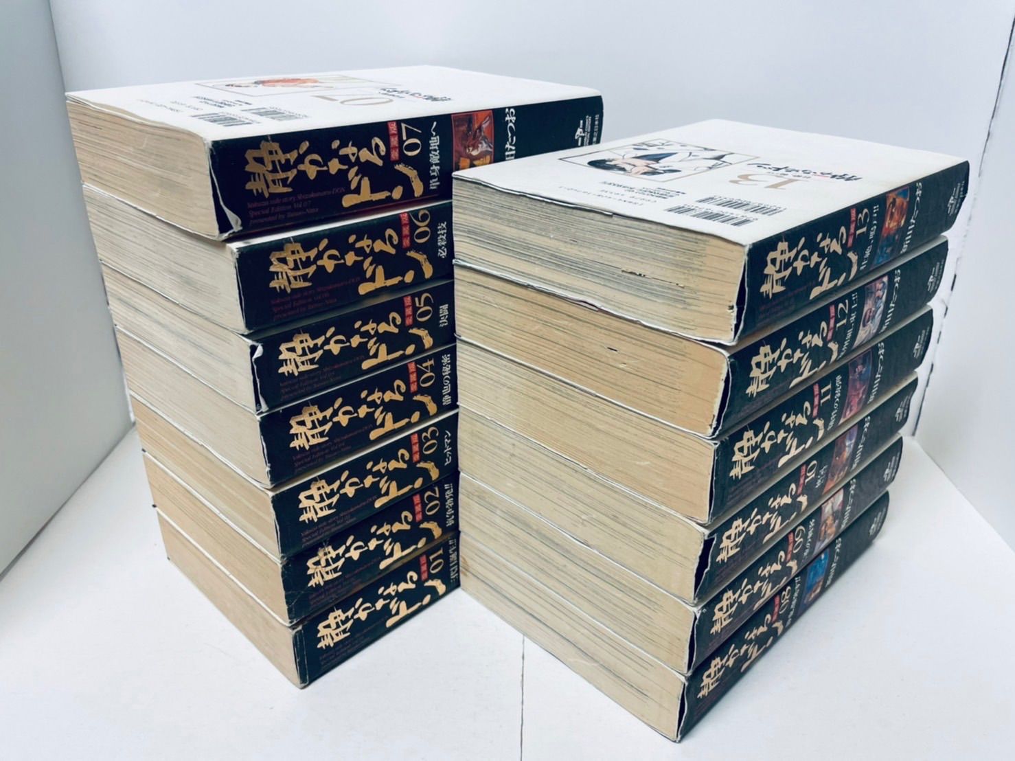 愛蔵版 静かなるドン 全巻セット 1-13巻 【公式通販】
