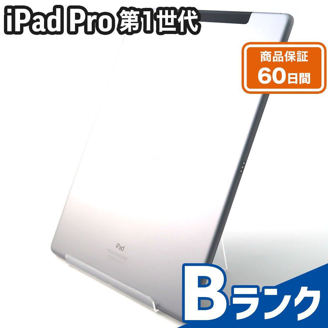 IPad Pro 第3世代 12.9インチ 64GB SIMロック解除済み 中古 Bランク