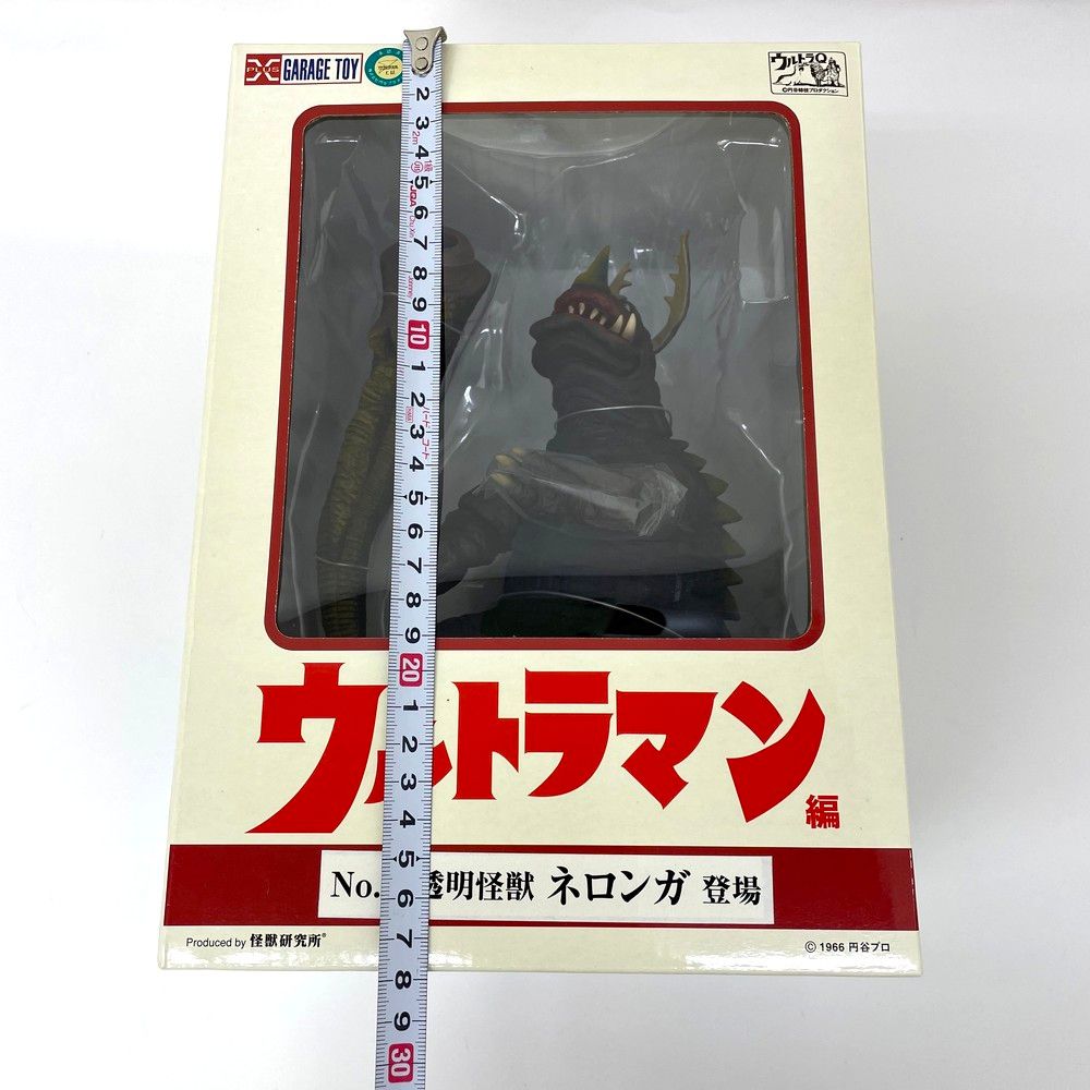 X-PLUS 大怪獣シリーズ