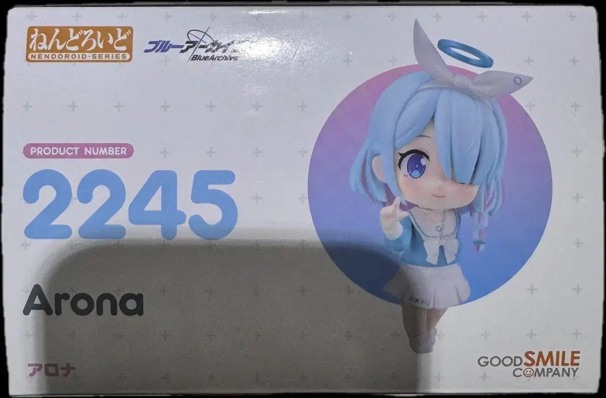 ねんどろいど　アロナ　ブルーアーカイブ　ブルアカ ねんどろいど アロナ