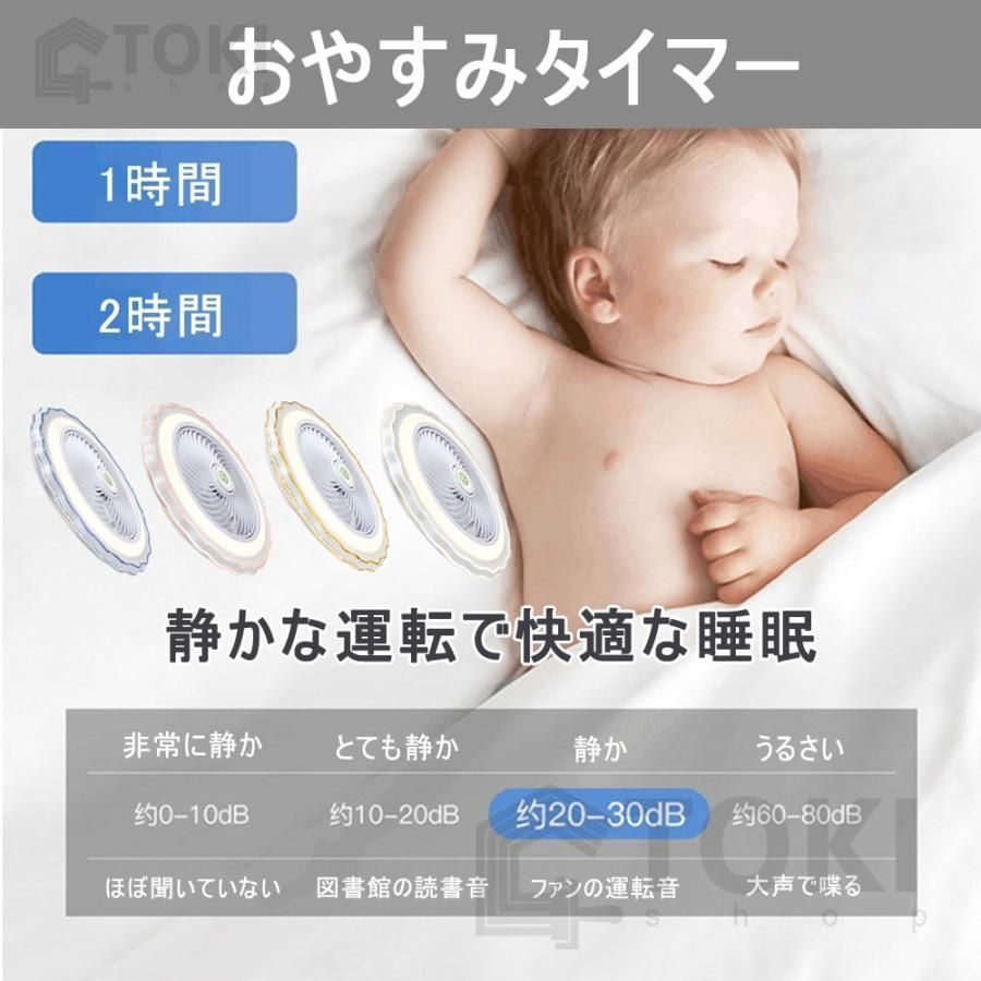 静音 リモコン付き
