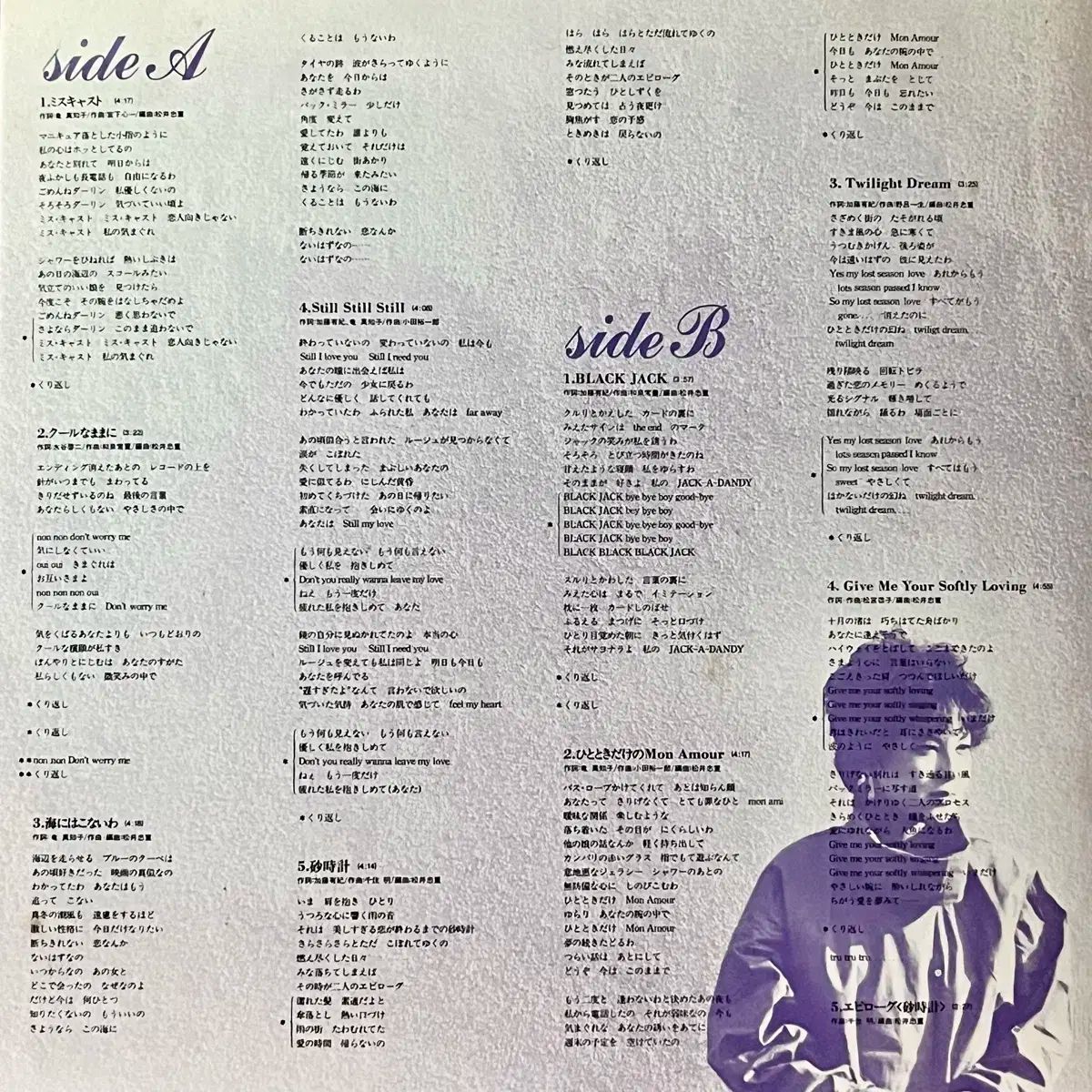 加藤有紀 YUKI Twilight Dream 見本盤 レコード 加藤有紀 = Yuki – Twilight Dream – Vinyl (LP), 1983