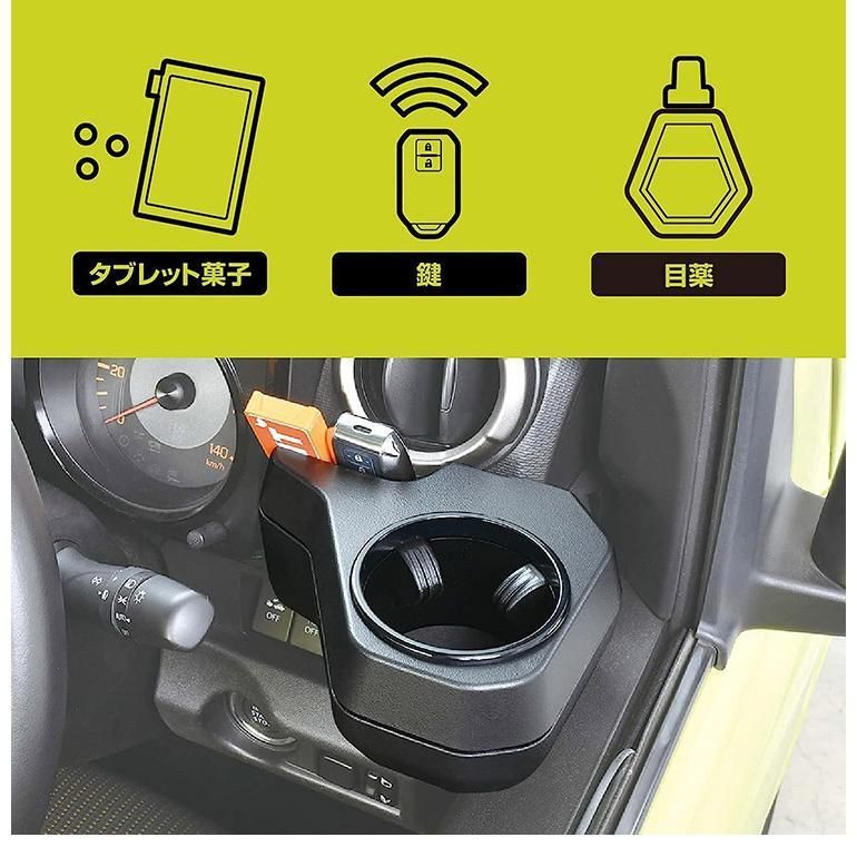 カスタムパーツ 車用品