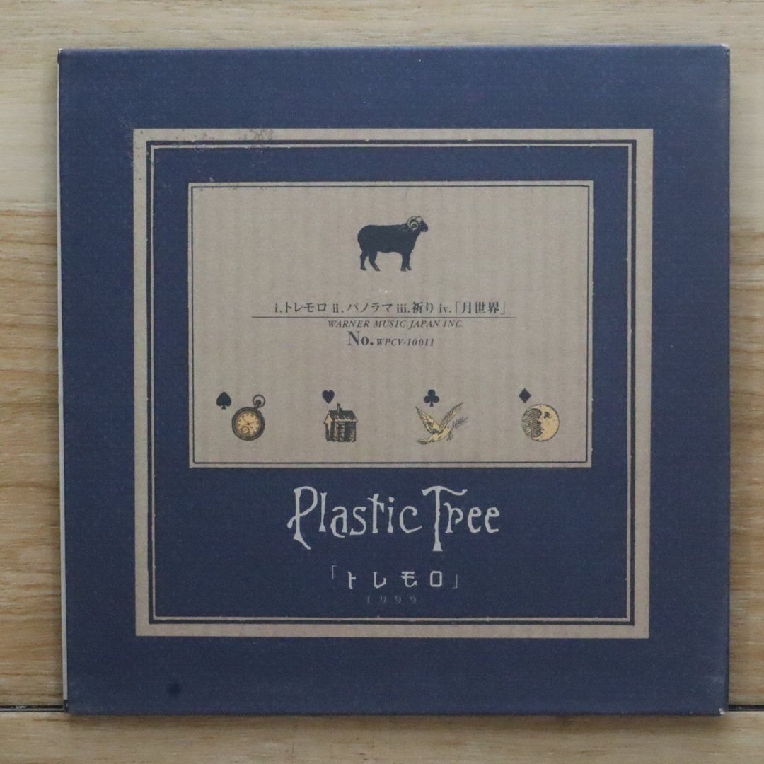 国内盤CD☆Plastic Tree/Plastic Tree□ トレモロ 【WPCV10011