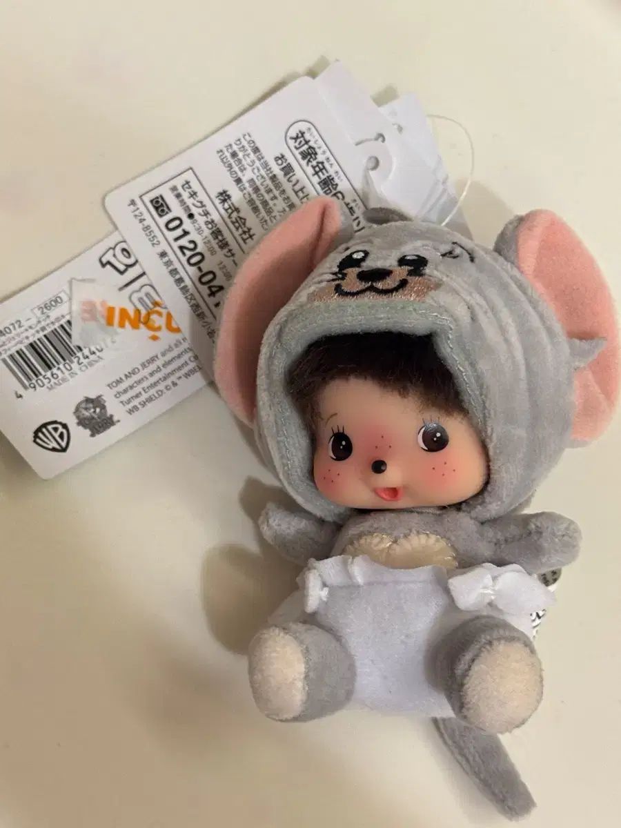 モンチッチ トムとジェリー ベビッチチ ターフィー ベベッチチ