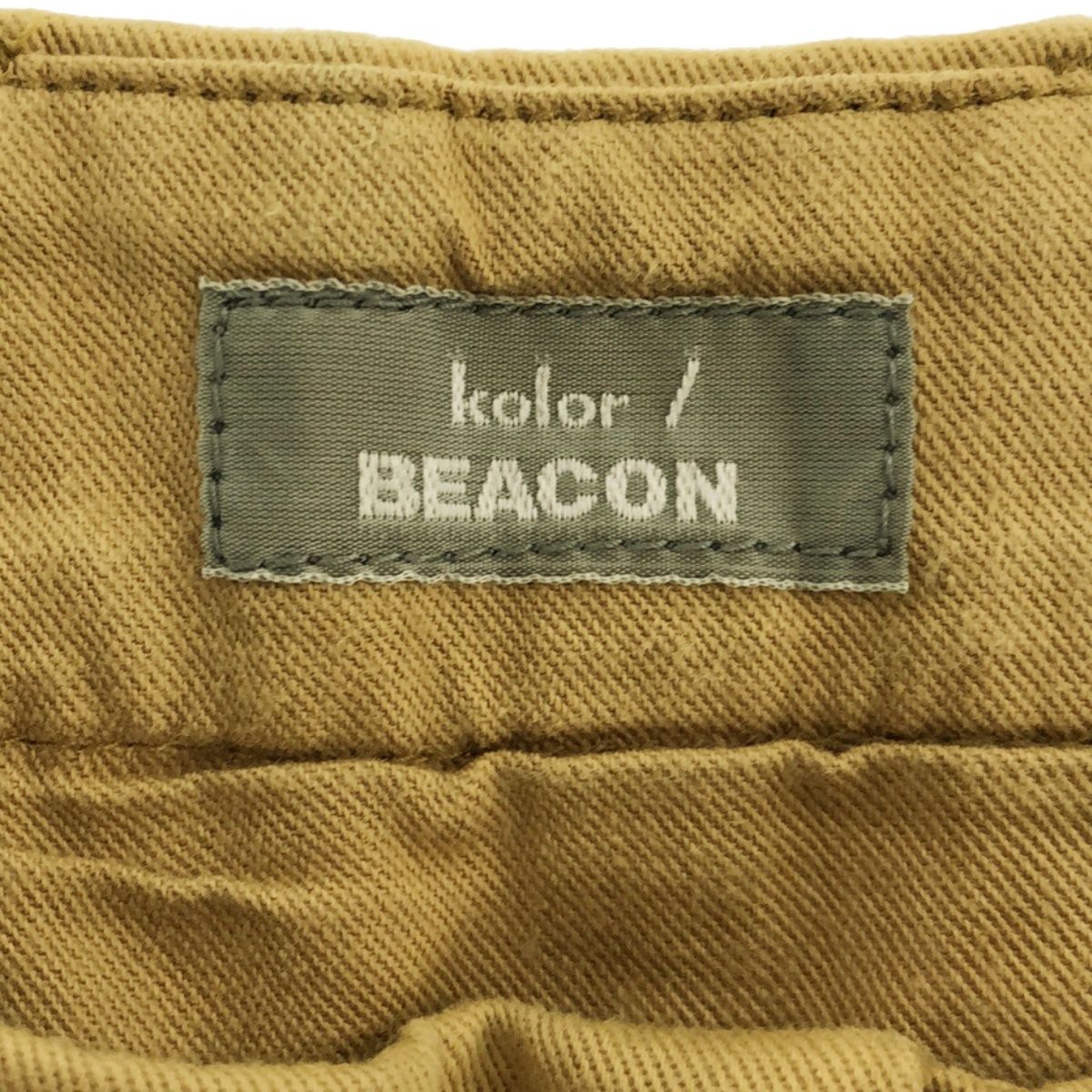 kolor BEACON カラー ビーコン 20SS パッカリングテーパードパンツ キャメル 2 20SBM-P18141 - メルカリ