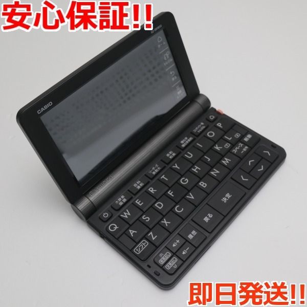 美品 XD-SR9850 エクスワード ブラック 電子辞書 CASIO 土日祝発送OK