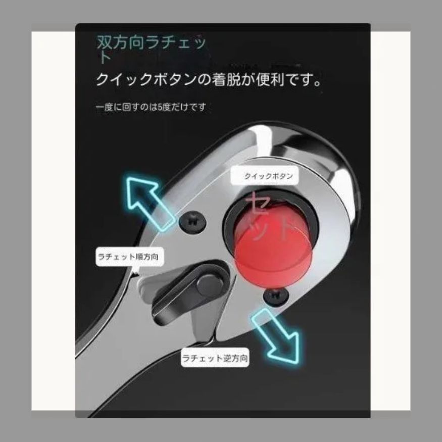 ♥*ラチェットレンチ工具セット|自動車修理82点セット工具|72歯|レンチスリーブセット