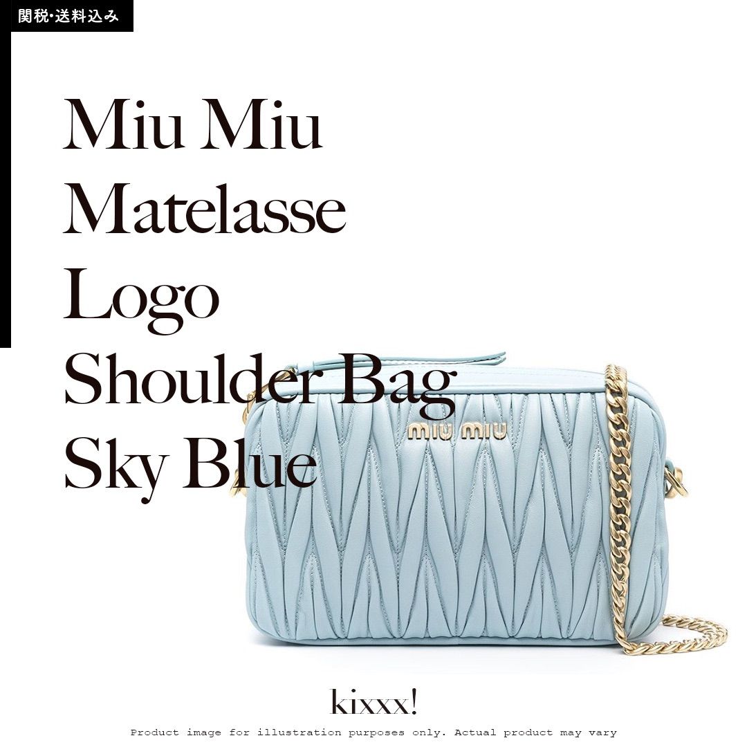 Miu Miu Matelasse Logo Shoulder Bag Sky Blue ミュウミュウ ...