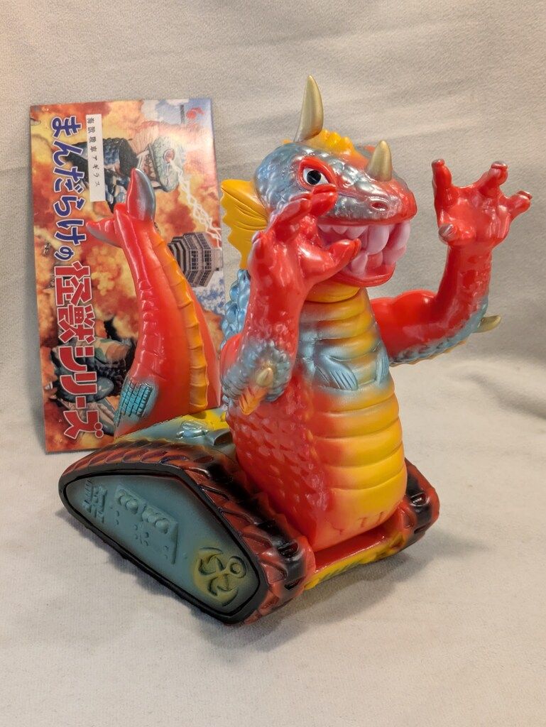まんだらけの怪獣シリーズ YS企画 海獣戦車アギラス MANDARAKE まんだらけの怪獣シリーズ YS企画 海獣戦車アギラス