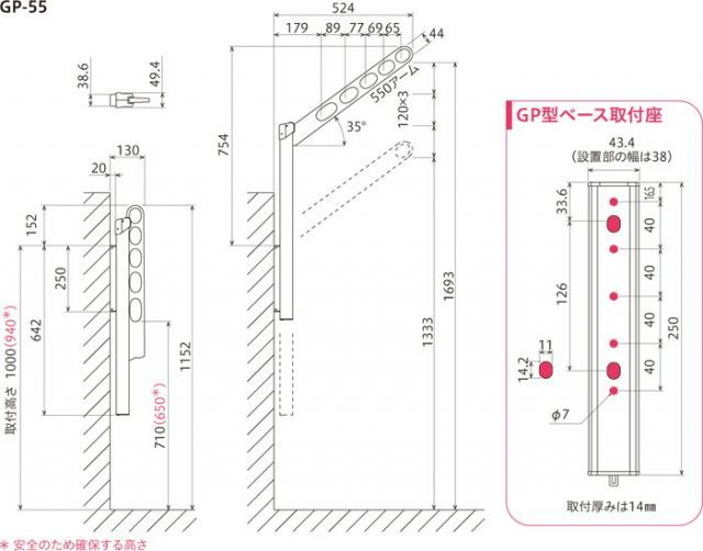 物干し金物 物干金物