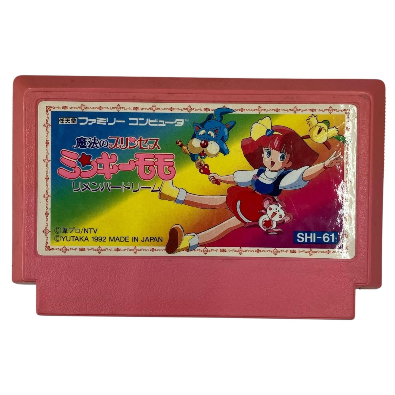 ミンキーモモ ファミコンカセット 中古品 ミンキーモモ ファミコン