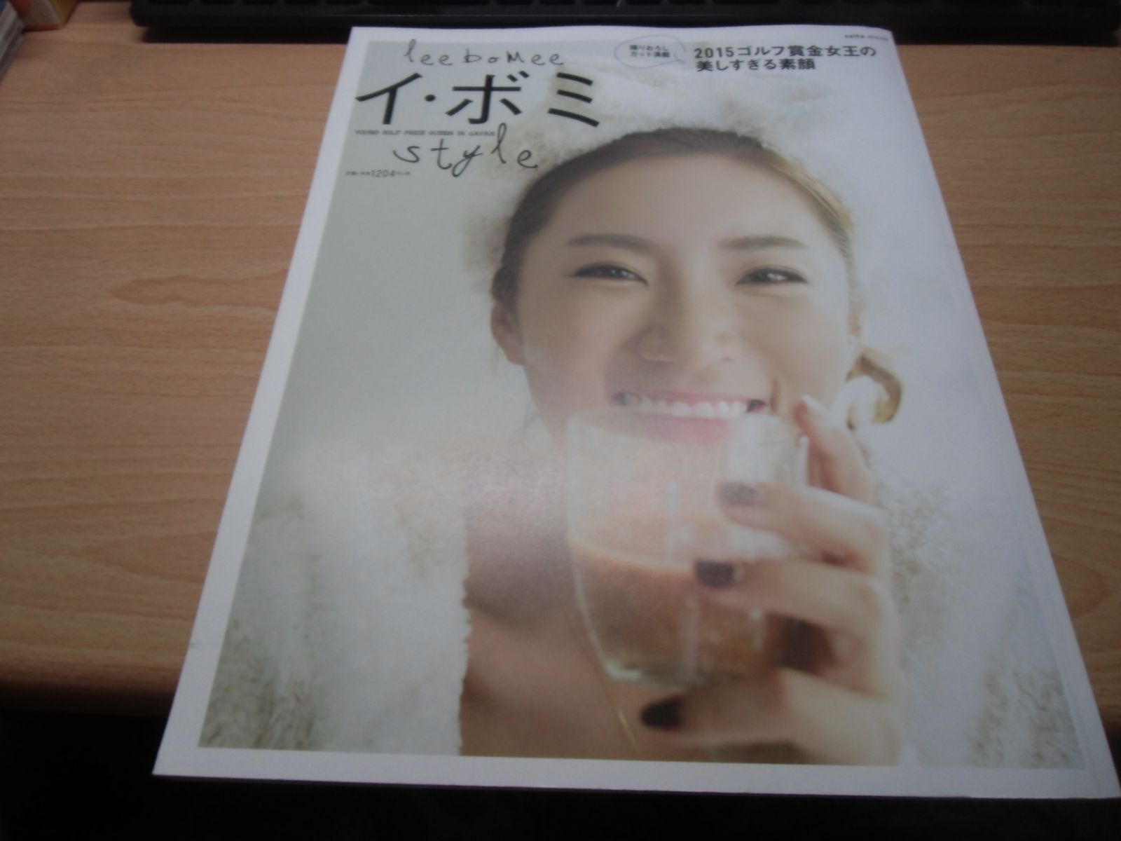 イ・ボミSTYLE - メルカリ