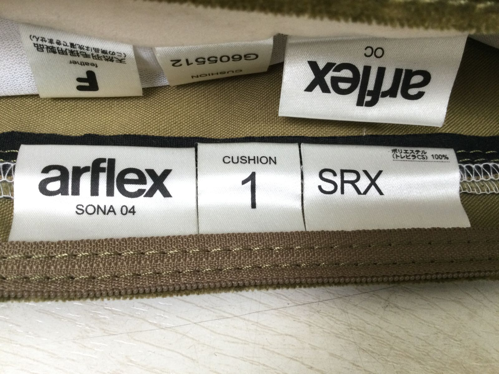 1208 M1010882030-3 arflex アルフレックス ソファークッション SONA04 
