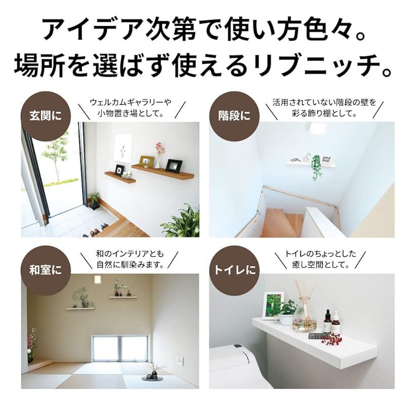 最高品質 南海プライウッド 飾り棚 リブニッチ ストレートタイプ ベージュオーク 40×155×720mm LNS4107-GO 0 人気アイテムお得に購入！