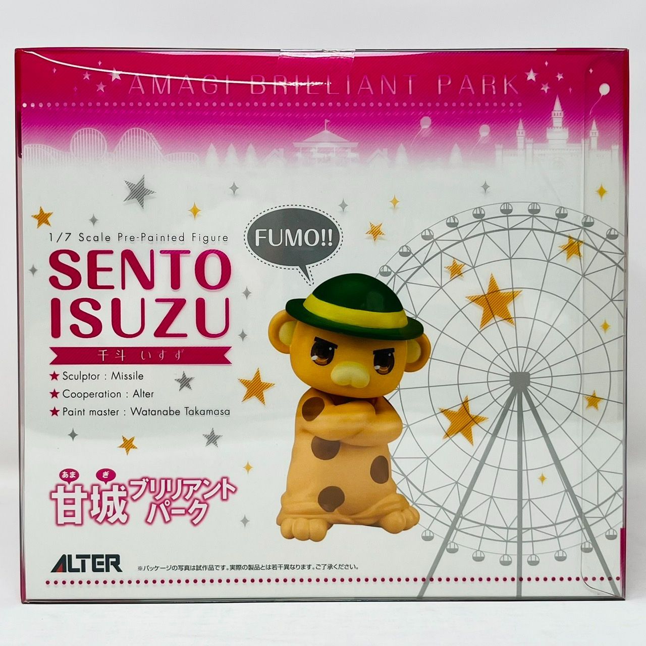 ALTER - 千斗いすず(せんといすず) 甘城ブリリアントパーク 1/7 完成品 フィギュア アルター 千斗 いすず | ALTER