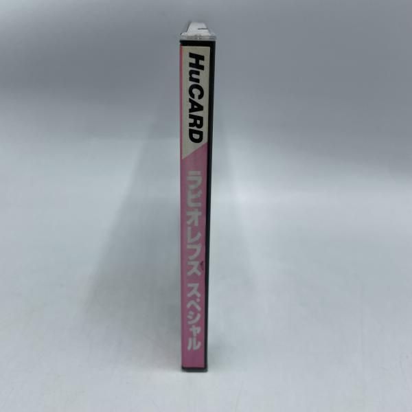 【安値通販】 PCHu PCエンジン ラビオ・レプス・スペシャル 92 開封済