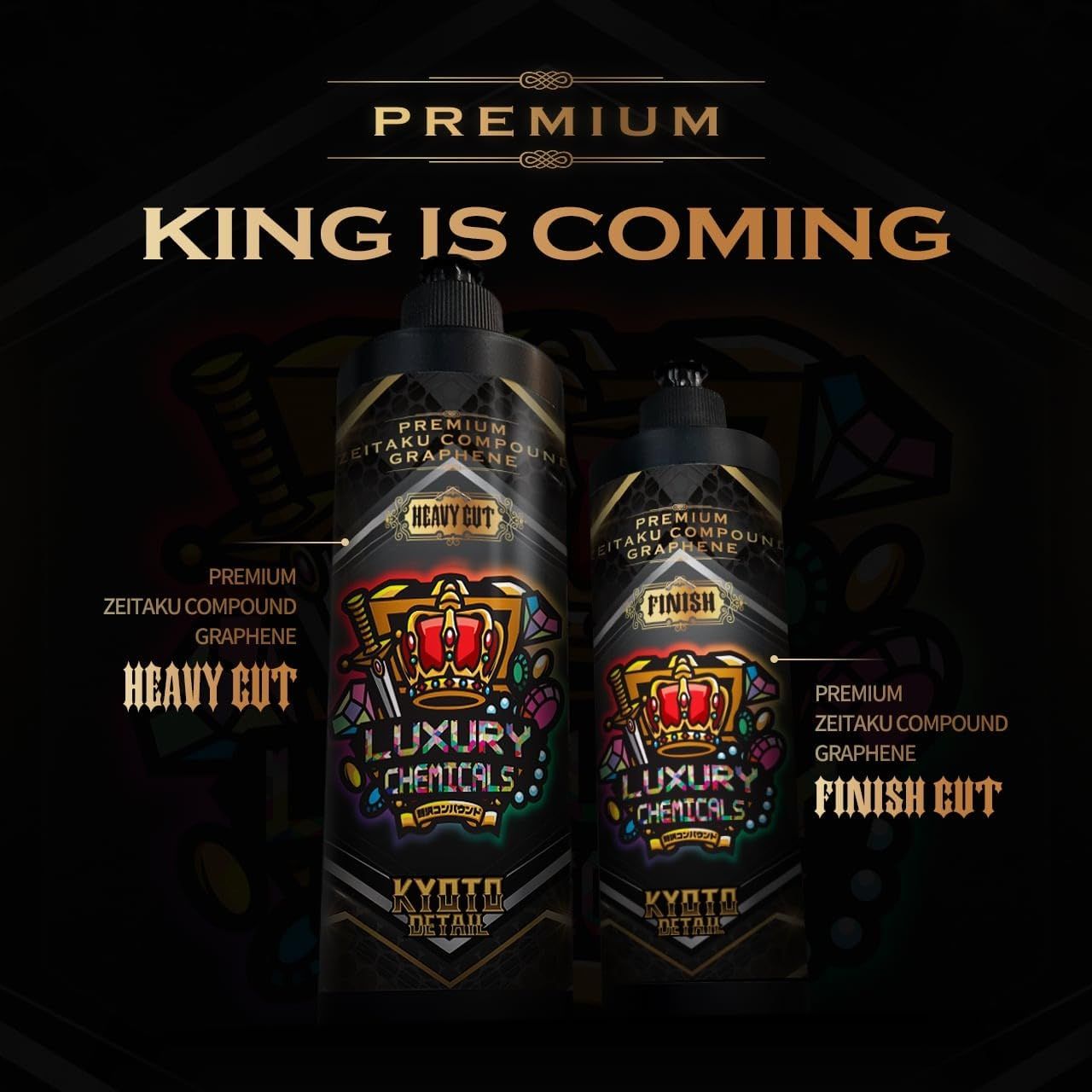 KYOTO DETAIL 贅沢コンパウンドグラフェン Finish Cut 500ml 研磨剤