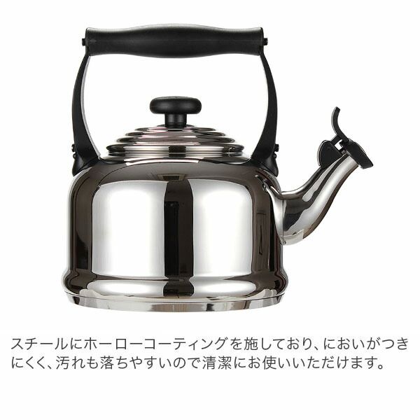 Creuset