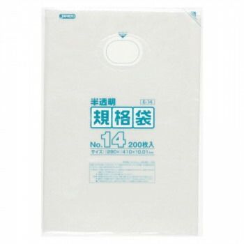 ジャパックス HD規格袋 厚み0.010mm No.14 半透明 200枚×10冊×4箱 E-14
