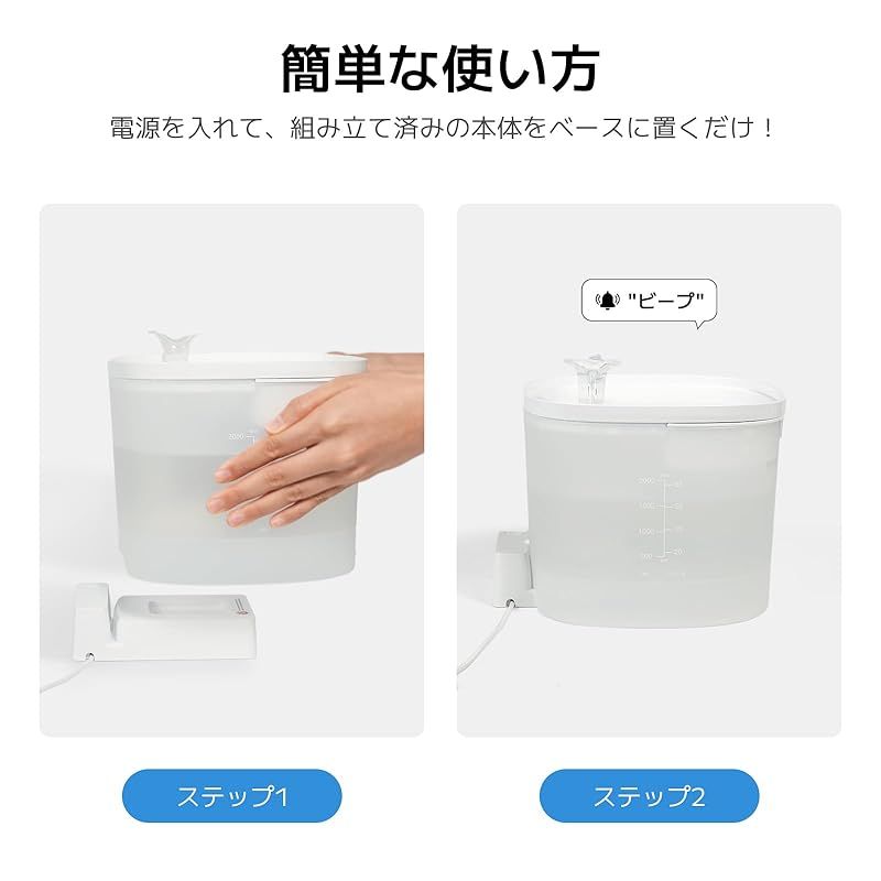  Cheerble 猫 自動給水器 猫水飲み器 猫給水器 ポンプレス 循環式 お手入れ簡単 食洗機対応 常時稼働モード 大容量2 L静音 活性炭フィノレター付き E 1 Lite ペットウォーター ドッグフード