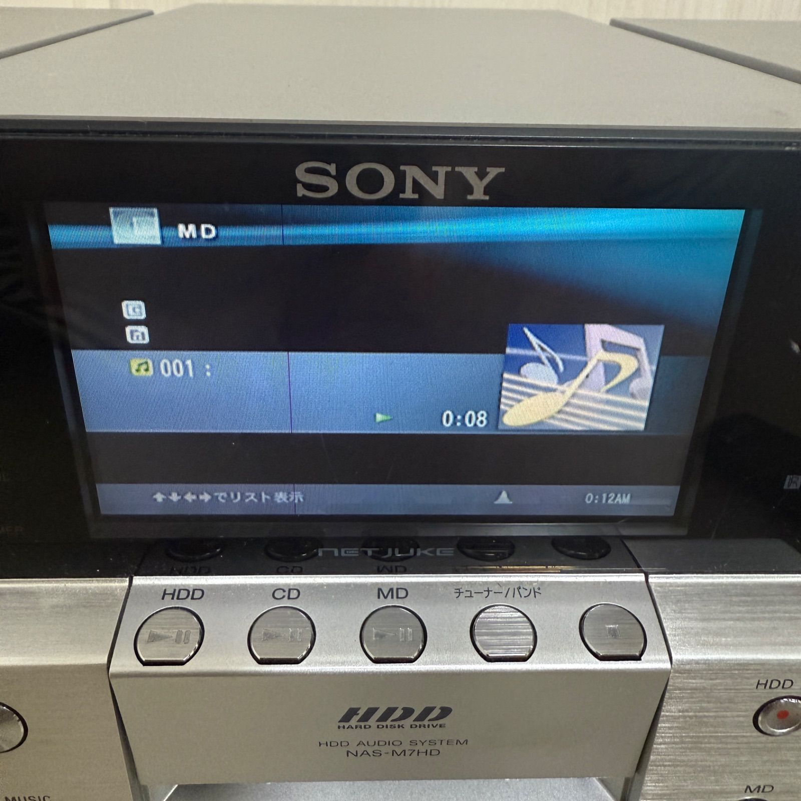 SONY NAS-M7HD HDD/CDコンポ リモコン RM-M7HD - メルカリ