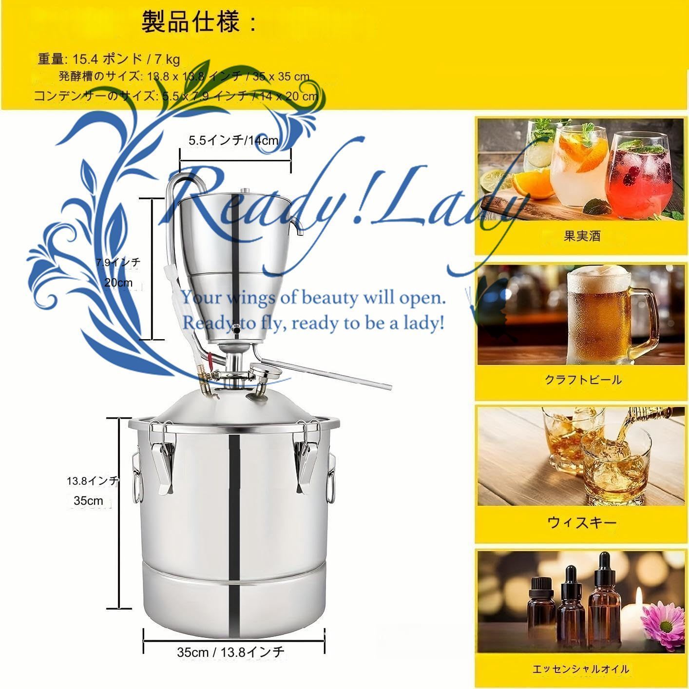 蒸留水|芳香蒸留水
