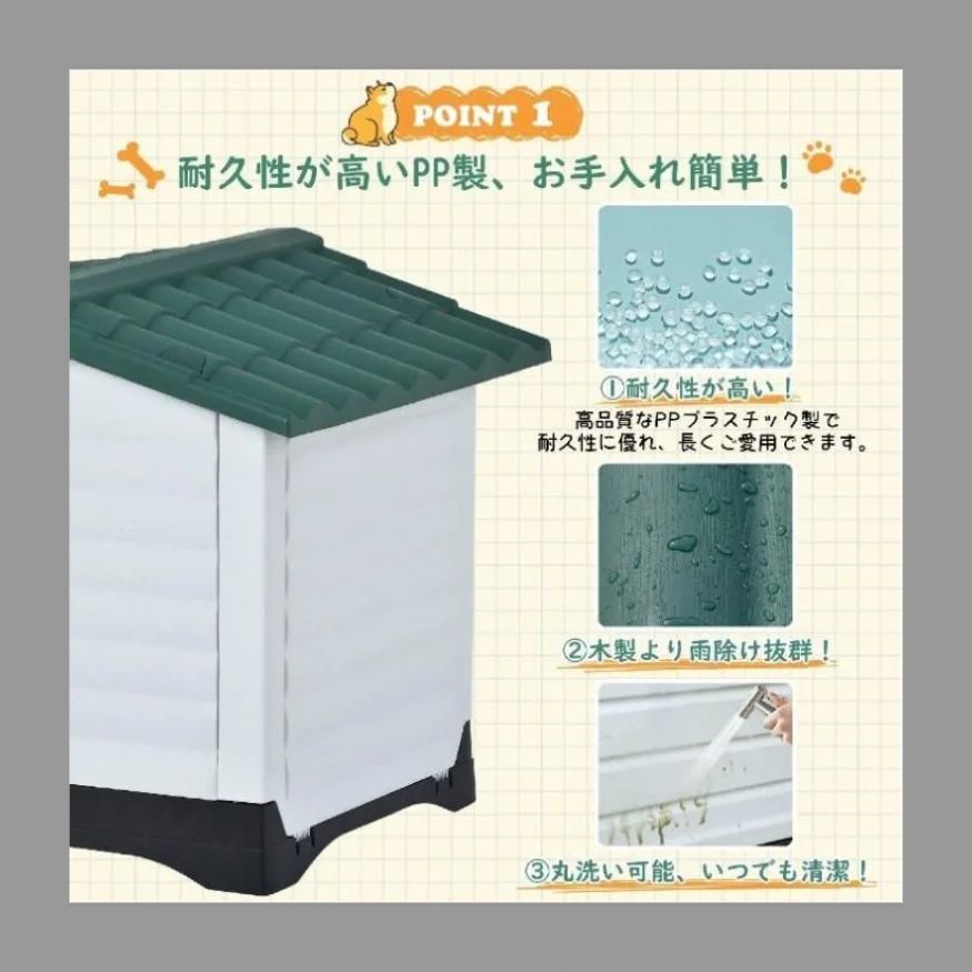 ペットハウス ペットケージ