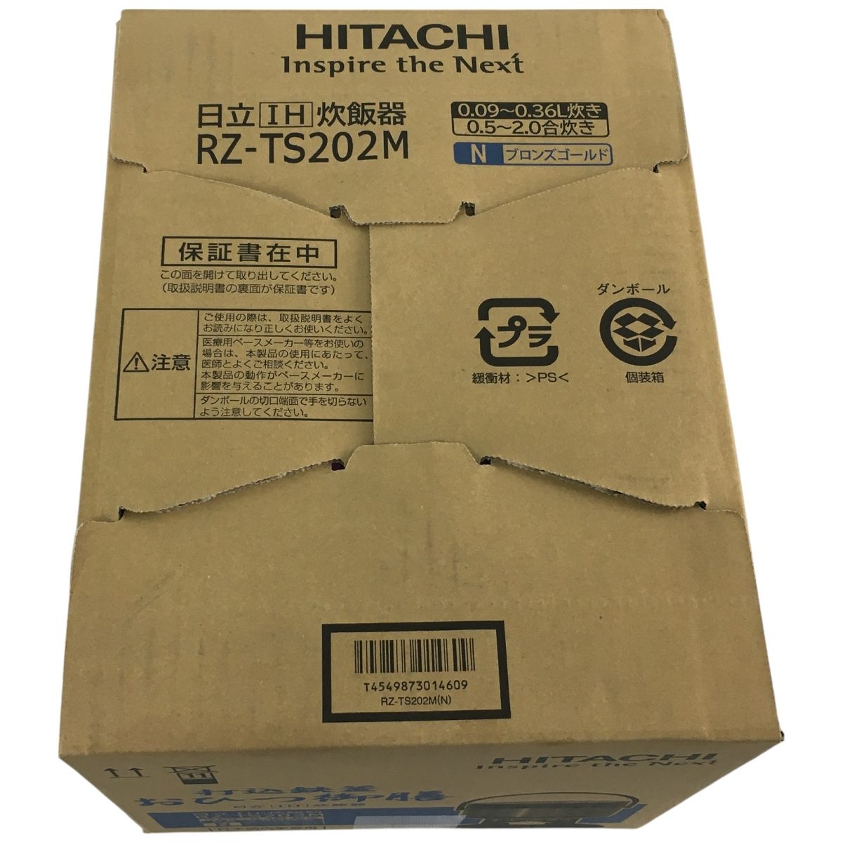未使用 未開封 HITACHI 日立 2合炊き IH炊飯器 おひつ御膳 RZ-TS202M