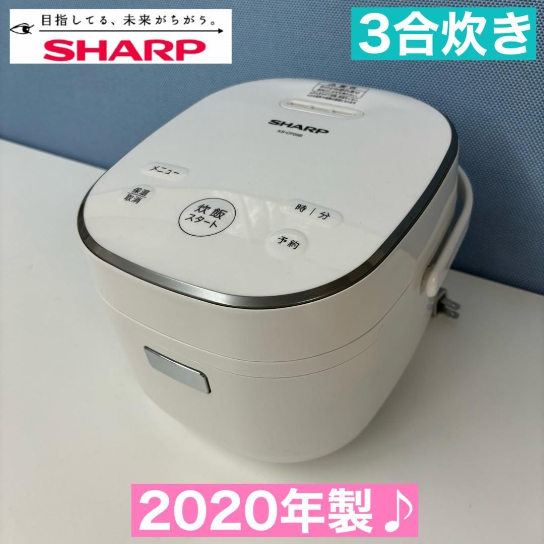 I709 ⭐ 2020年製♪ SHARP 炊飯ジャー 3合炊き - メルカリ