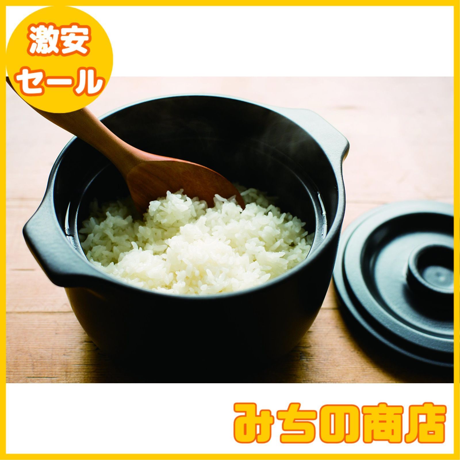 KINTO (キントー) KAKOMI 炊飯土鍋 2合 ホワイト 25194