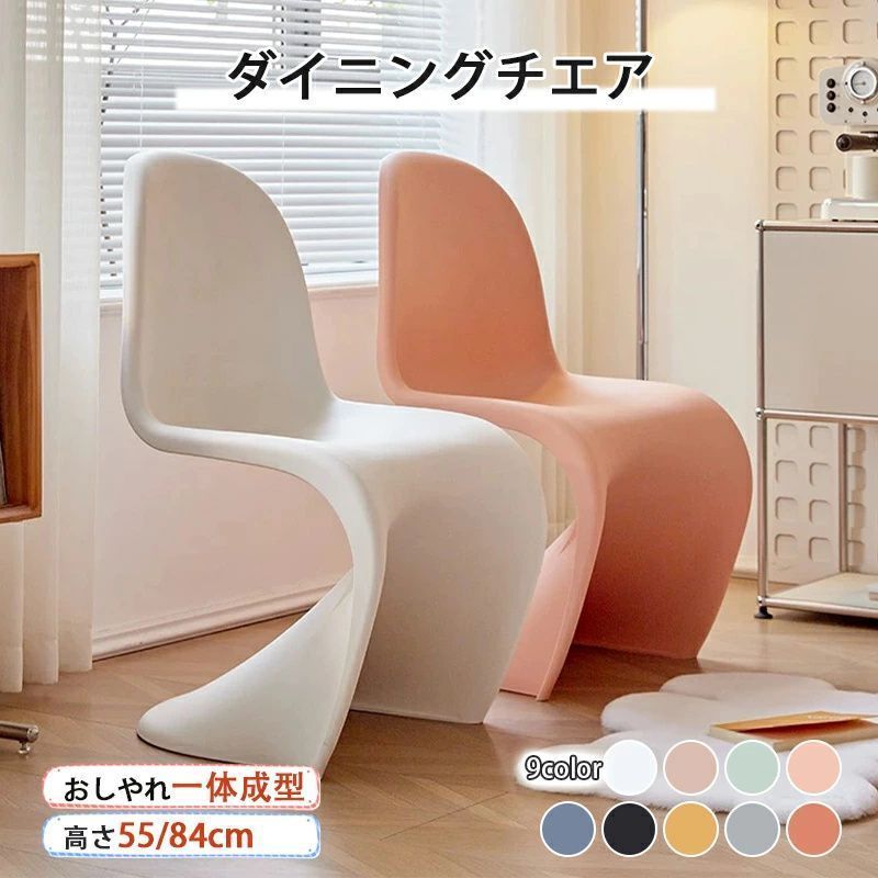 ポストモダン　昭和レトロ　ビンテージチェア　スタッキングチェア　2点セット ポストモダン 00's オールドコクヨ スタッキングチェア 赤 レッド