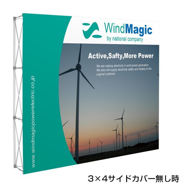 広告用　イージーシステムパネル3×4　店舗用品　販促用品　バナースタンド　展示会 広告用 イージーシステムパネル3×4 店舗用品 販促用品 バナー