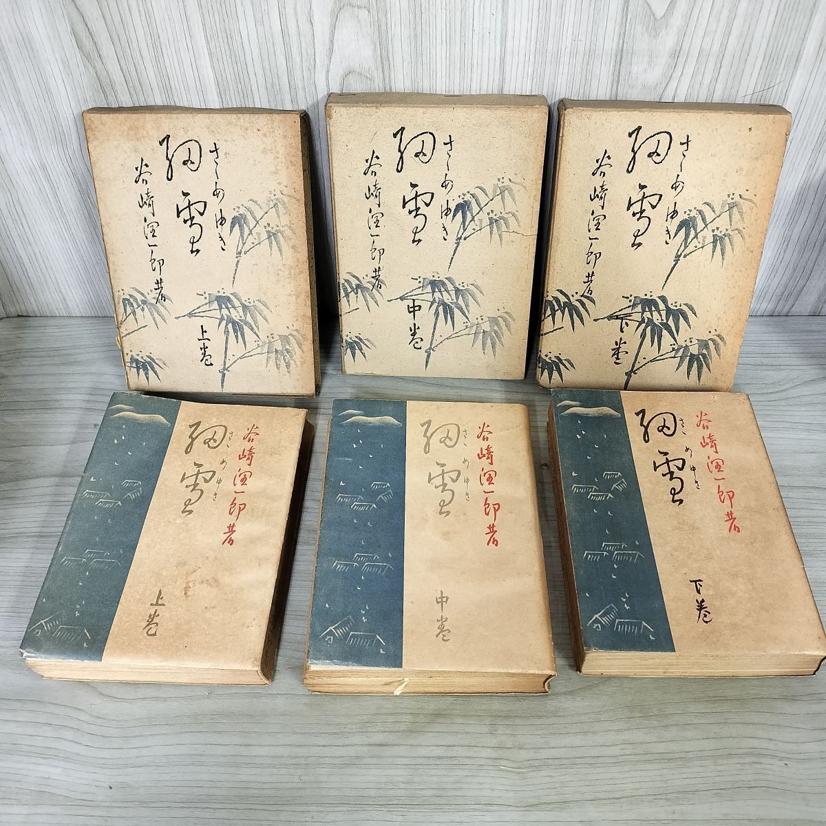 さがみゆき　２冊セット ゆめかわ♡セーラーがま口折財布_LL-1026 | sunny side(サニー