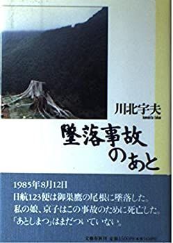 キリスト教の伝統 第1巻: 教理発展の歴史 教理発展の歴史1 公同的伝統