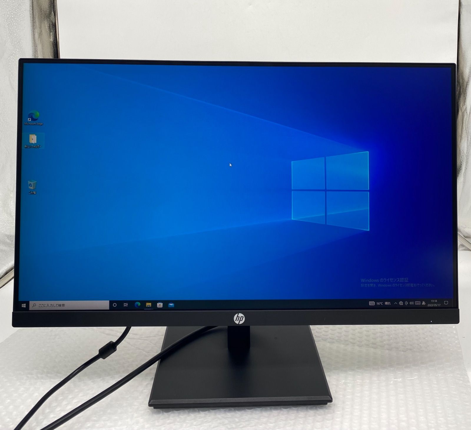 HP ProDisplay 23.8インチワイドモニター P244 中古ー良い - メルカリ