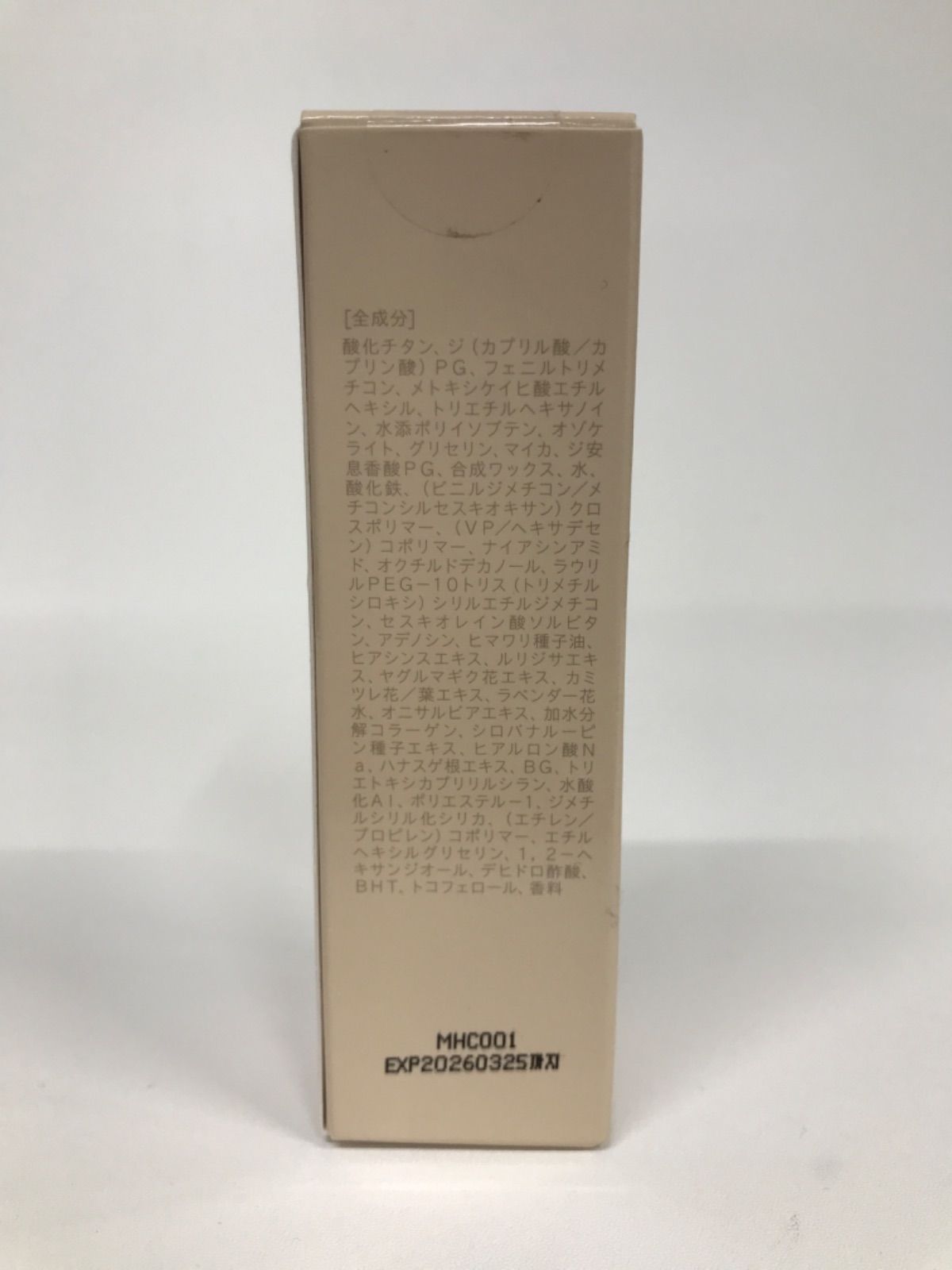 11g 使用期限2026年3月25日