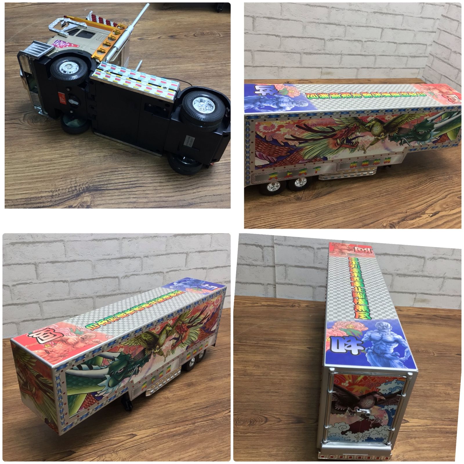 5314 【ジャンク】トイコー TOYCO デコトラ 竜鳳丸 ラジコン